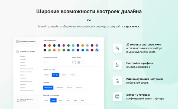Шаблон intec unibox - конструктор лендинговых сайтов с уникальным редактором дизайна и интернет-магазином на битриксе Шаблон intec unibox - конструктор лендинговых сайтов с уникальным редактором дизайна и интернет-магазином для битрикс