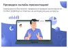 Шаблон сотбит: b2b кабинет plus для битрикс