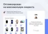 Шаблон аспро: лайтшоп на битриксе Шаблон аспро: лайтшоп для битрикс