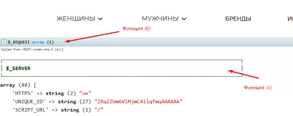 отладчик kintmax (debuger). d(), s(), ds(), ss(), dp() вместо var_dump, var_export, print_r, pre для битрикс
