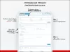Шаблон rapid: очень быстрый магазин для битрикс