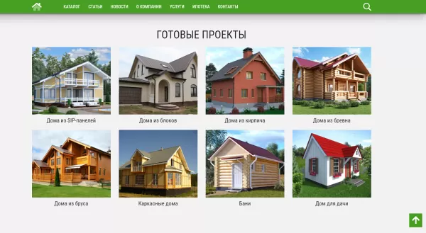 Шаблон колайн: home - дома под ключ на битриксе Шаблон колайн: home - дома под ключ для битрикс