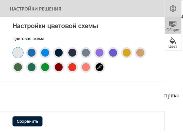 Шаблон pvgroup.electronics - интернет-магазин электроники на старте с конструктором - №60147 для битрикс