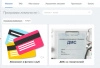 программа лояльности для сотрудников для битрикс