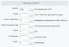 пользовательское свойство «привязка к любому объекту» для битрикс