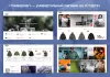 Шаблон универмаг. универсальный магазин на cтарте. для битрикс