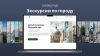 Шаблон dzencode:лендинг-citytour для битрикс