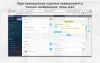 fusion: безопасное завершение сделки на битриксе fusion: безопасное завершение сделки для битрикс