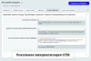 ускоритель по google pagespeed на битриксе ускоритель по google pagespeed для битрикс