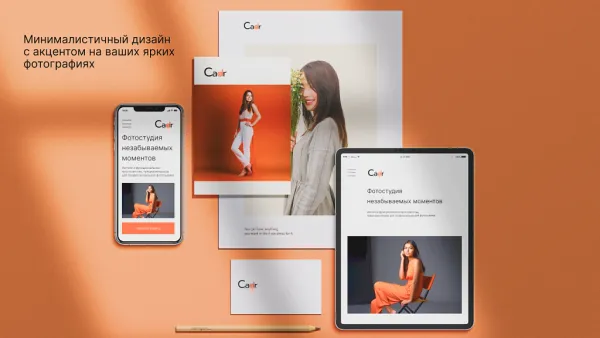 Шаблон dzencode:лендинг-cadr для битрикс