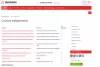 избранное на сайт. универсальные компоненты для битрикс