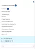 Шаблон медицинский сайт, версия для слабовидящих, гост для битрикс