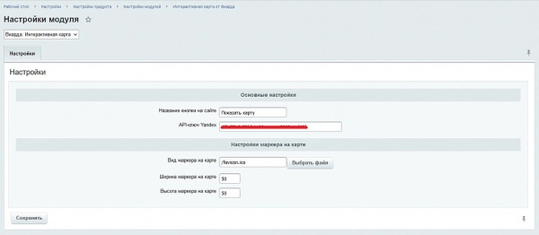 виарда: интерактивная карта объектов для битрикс