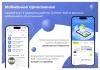 Шаблон сотбит: b2b кабинет plus для битрикс