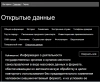 мибок: версия для слабовидящих (модуль на сайт) для битрикс