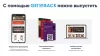 getmeback - бонусная программа лояльности для битрикс