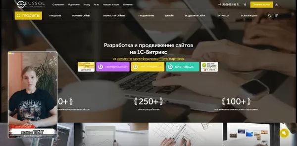 bussol: видеовиджет на сайт. модуль позволяет размещать на страницах сайта рекламные видеовиджеты на битриксе bussol: видеовиджет на сайт. модуль позволяет размещать на страницах сайта рекламные видеовиджеты для битрикс