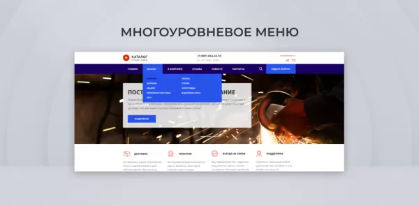 Шаблон team-b — сайт компании с каталогом металлопродукции для битрикс