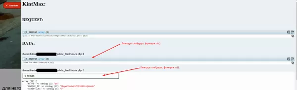 отладчик kintmax (debuger). d(), s(), ds(), ss(), dp() вместо var_dump, var_export, print_r, pre для битрикс