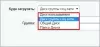 конвертация документов word (docx) в pdf для битрикс