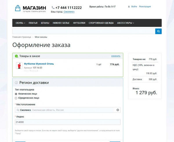 ammina: определение города по ip для битрикс