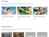 Шаблон landing.gs - универсальный лендинг для битрикс