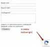 recaptchafree для битрикс