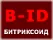 битриксоид