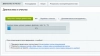 мастер очистки сайта на битриксе мастер очистки сайта для битрикс