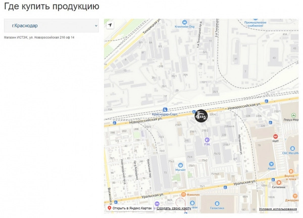 ВИАРДА: Интерактивная карта объектов