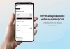 Шаблон skyshop: интернет-магазин для битрикс