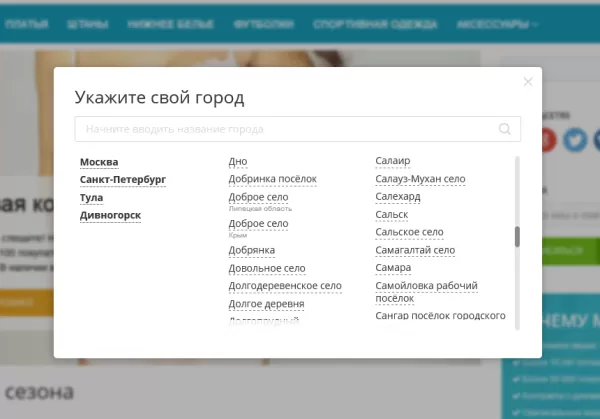 улучшенный выбор местоположения с определением по ip, замена контента в зависимости от города для битрикс