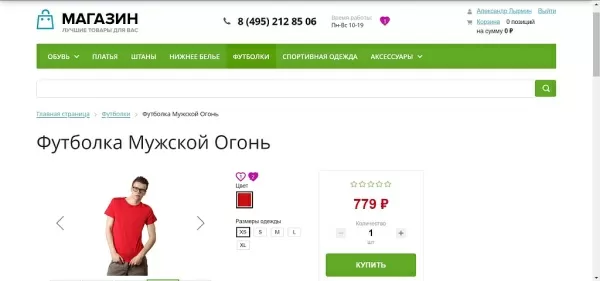 хочу! - супер избранное на битриксе хочу! - супер избранное для битрикс