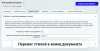 ускоритель по google pagespeed на битриксе ускоритель по google pagespeed для битрикс