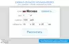 расчет доставки в карточке товара на битриксе расчет доставки в карточке товара для битрикс