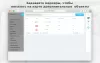 fusion: карта офиса pro для битрикс