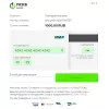 модуль приема платежей банк пскб для битрикс