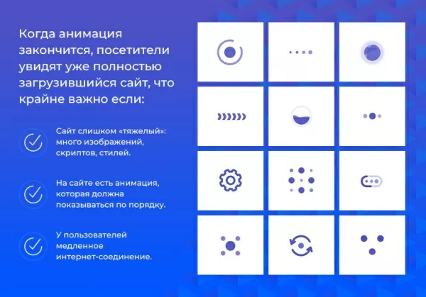 preloader (прелоадер): анимация при загрузке страниц на битриксе preloader (прелоадер): анимация при загрузке страниц для битрикс