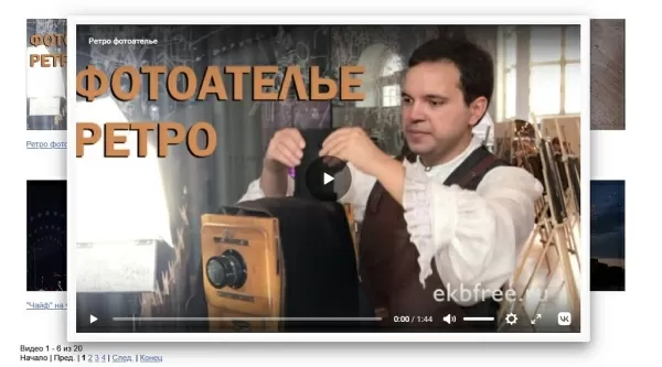 видео из вконтакте для битрикс