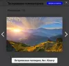 полноценные комментарии d7 для битрикс