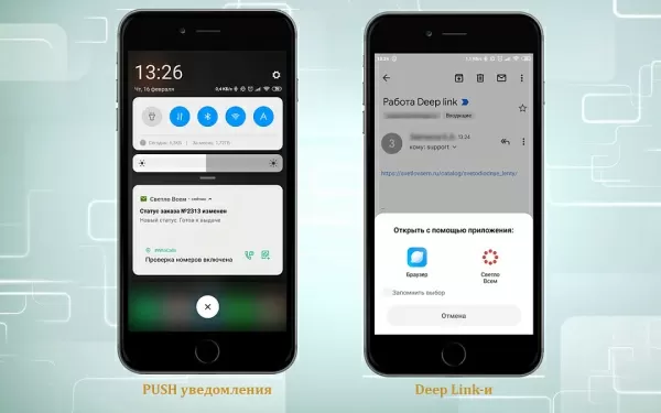 мобильное приложение для сайта с публикацией в google play и appstore для битрикс