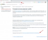 bxmaker. правовые документы на битриксе bxmaker. правовые документы для битрикс
