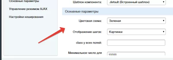 упрощенная регистрация для битрикс