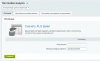 экспорт\импорт данных через ms excel для битрикс