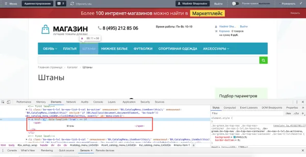 удаление циклических ссылок для битрикс