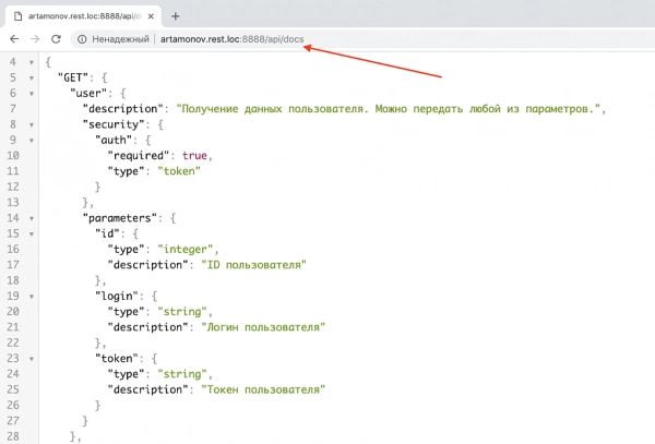 rest api для битрикс