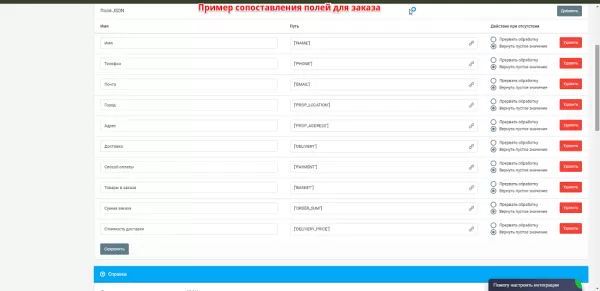 webjack — интеграция с инфоблоками, веб-формами и почтовыми событиями для битрикс