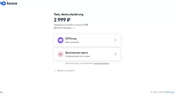юкасса (yookassa): прием платежей, эквайринг, автоплатежи на битриксе юкасса (yookassa): прием платежей, эквайринг, автоплатежи для битрикс