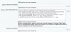 склонение слов: падежи, род, число для битрикс