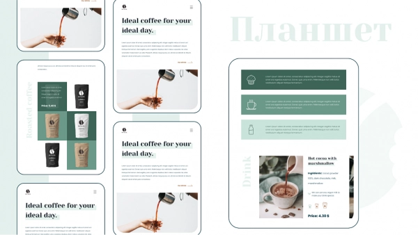 Шаблон dzencode:лендинг-coffee для битрикс